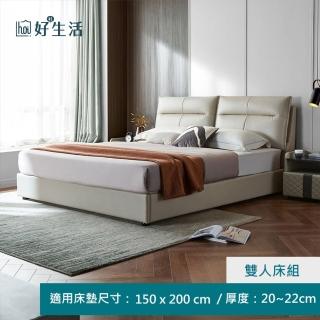 【hoi! 好好生活】預購★林氏木業簡約設計頭層牛皮落地雙人150x200床架 R296-煙灰色