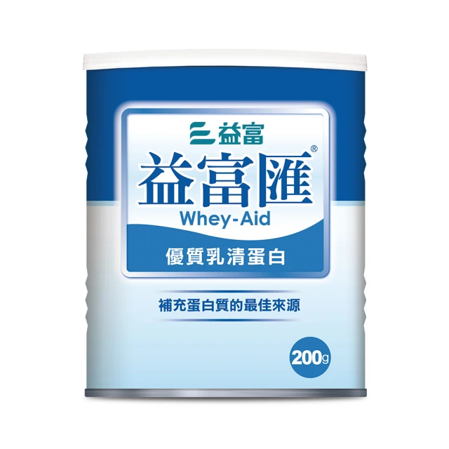 益富 益富匯 優質乳清蛋白200g(蛋白質利用率高)