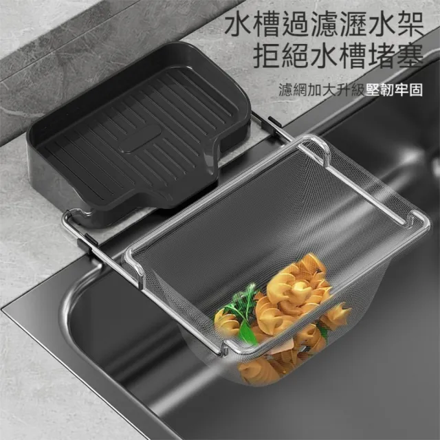 【Dagebeno荷生活】廚房翻轉式二合一拋棄式瀝水過濾網瀝水架-濾網4組(50入/組)