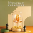 【Bonnie House 植享家】有機乳香精油5ml*2+琥珀樹祈福恆溫賞香儀