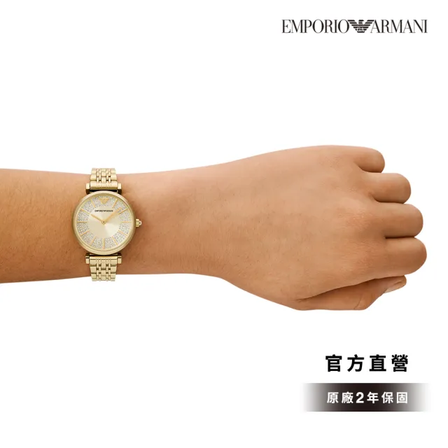 【EMPORIO ARMANI 官方直營】Gianni T-bar 輕奢夜空晶鑽女錶 金色不鏽鋼鍊帶指針手錶 32MM AR11608