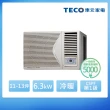 【TECO 東元】11-13坪 R32一級變頻冷暖右吹窗型冷氣(MW63IHR-HR)