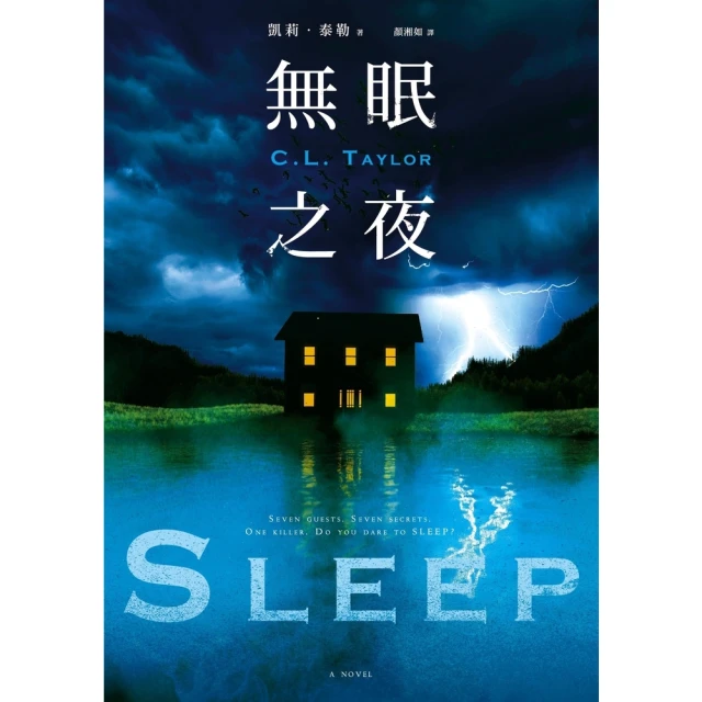 【MyBook】餐桌上的推理劇：美食謀殺(電子書)好評推薦