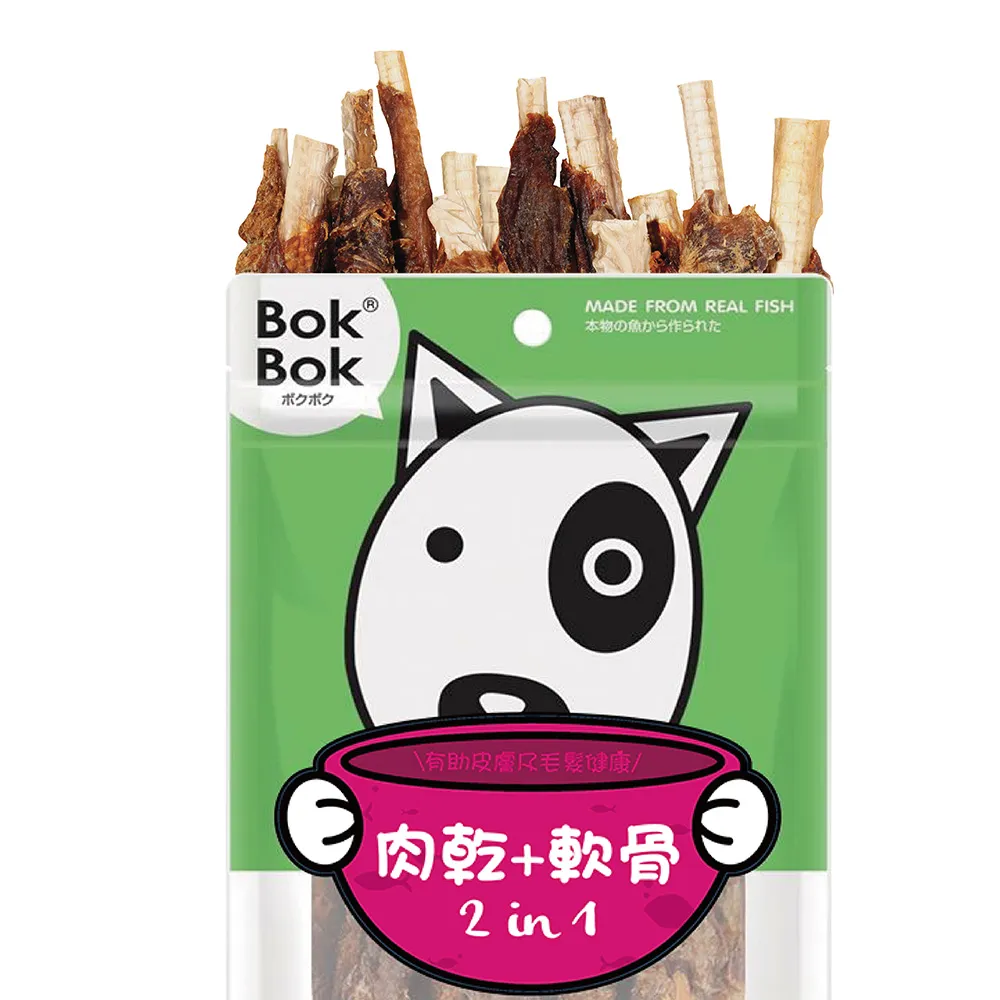 【BokBok 鮮吃魚】肉乾+軟骨50g(過敏犬首選  潔牙 耐咬 狗零食)
