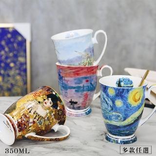 【Royal Duke】油畫系列骨瓷馬克杯450ML/皇室杯365ML兩入組(多款任選 入厝禮 咖啡杯 杯子 水杯)