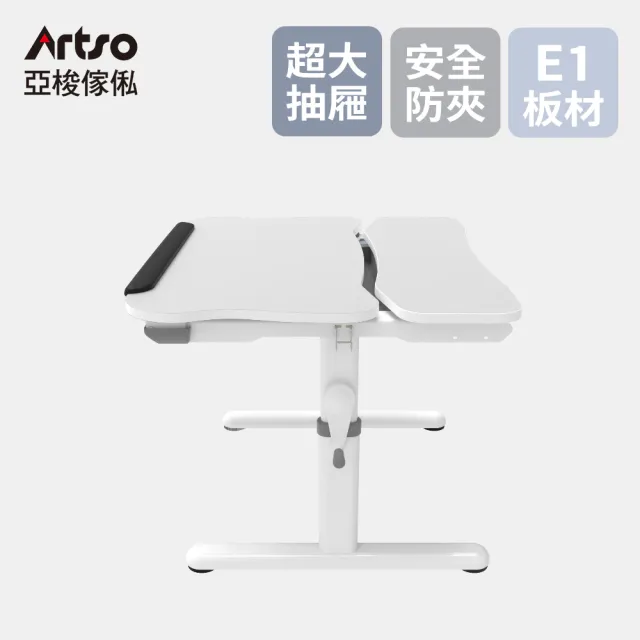 【Artso 亞梭】Easy One桌_80公分+巧藝椅(網路限定/兒童桌椅/成長桌椅/學習桌椅/升降桌椅)