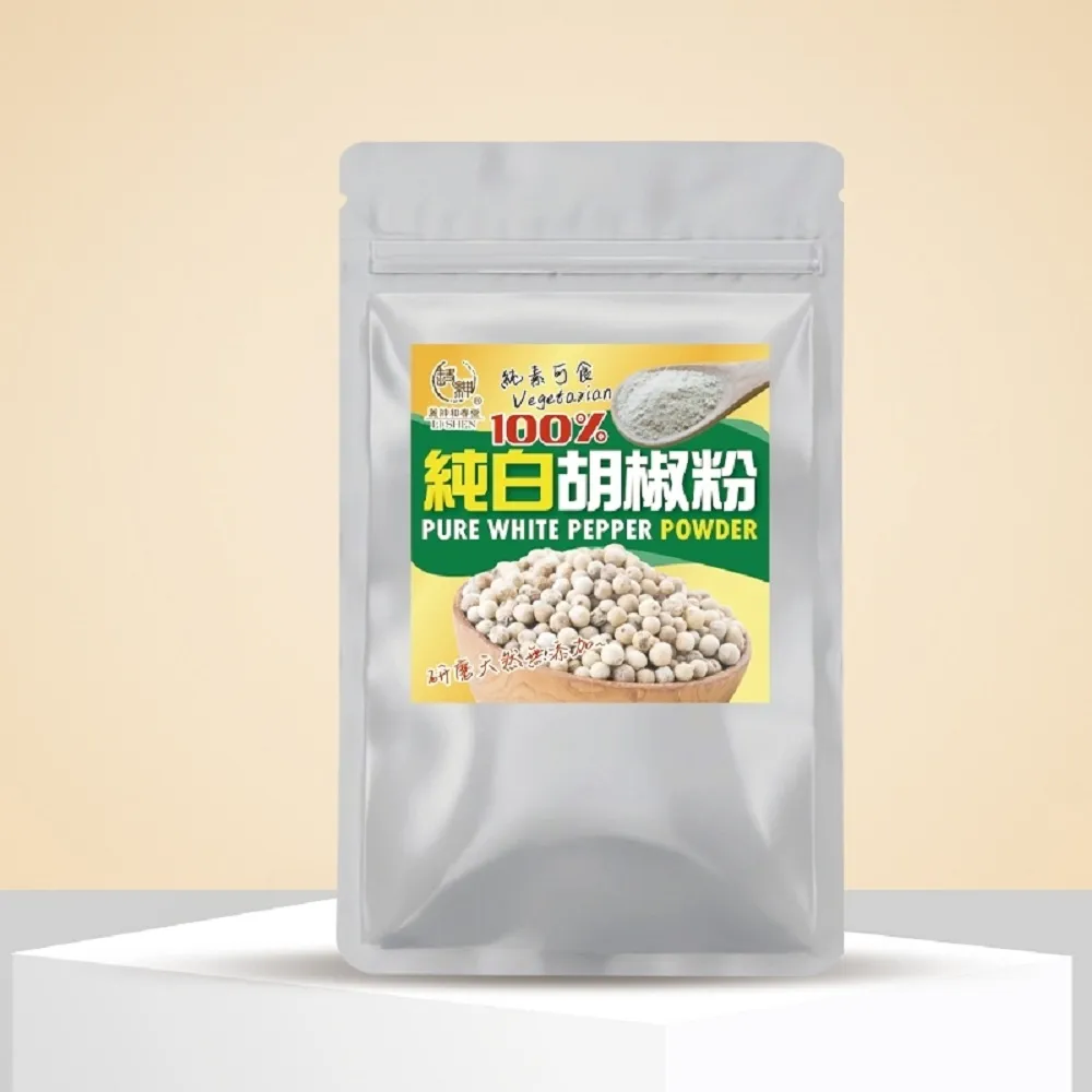 【和春堂】手工研磨純胡椒粉x5包(70g/包)