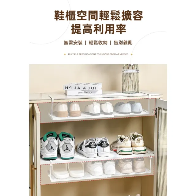 【慢慢家居】可伸縮櫃內下掛式收納置物架-4入(下掛掛籃 廚房收納架)