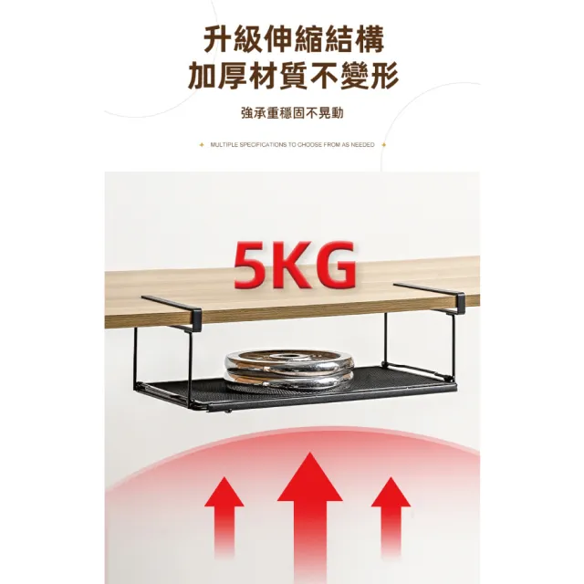 【慢慢家居】可伸縮櫃內下掛式收納置物架-4入(下掛掛籃 廚房收納架)