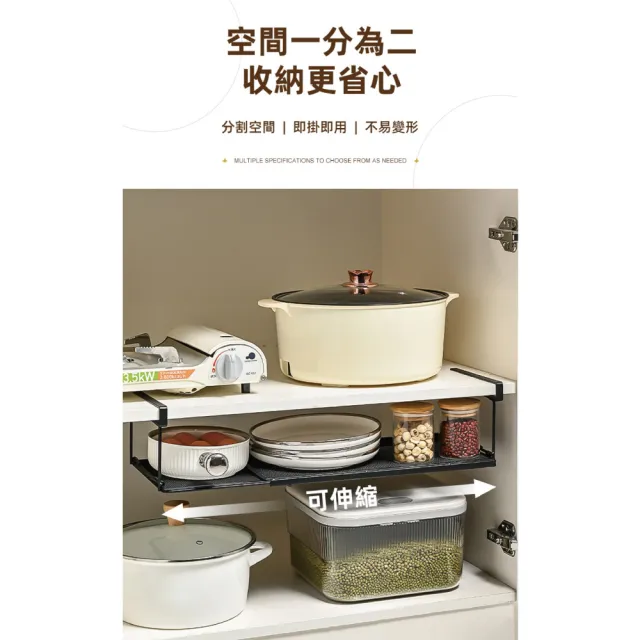 【慢慢家居】可伸縮櫃內下掛式收納置物架-2入(下掛掛籃 廚房收納架)