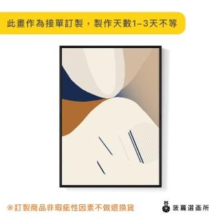 【菠蘿選畫所】界線I - 50x70cm(簡約抽象掛畫/客廳裝飾/玄關掛畫/房間掛畫)