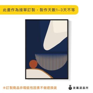 【菠蘿選畫所】界線II - 50x70cm(簡約抽象掛畫/客廳裝飾/玄關掛畫/房間掛畫)