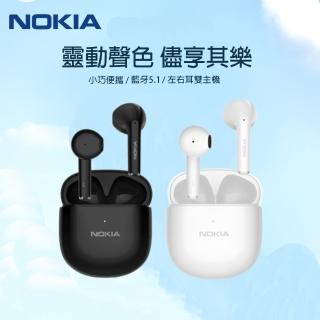 【NOKIA】E3110 輕量化半入耳式 真無線藍牙耳機(藍芽5.1/智慧觸控/超輕 3.2g)