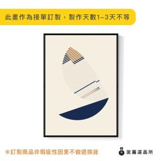 【菠蘿選畫所】界線III - 42x60cm(簡約抽象掛畫/客廳裝飾掛畫/玄關掛畫/房間裝飾)
