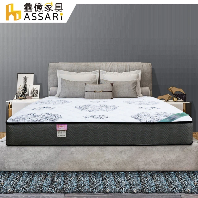 【ASSARI】亞當護脊硬式乳膠獨立筒床墊(雙大6尺)