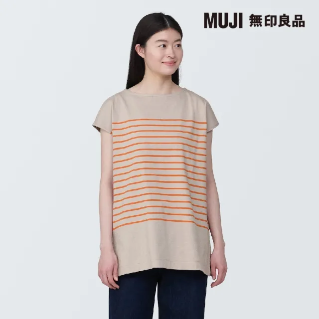 【MUJI 無印良品】女有機棉法式袖長版衫(共4色)