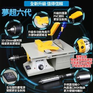 多功能玉石臺磨機雕刻機電磨機MC-850(切割/打磨/拋光/鉆孔/雕刻)