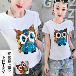 【K.W.】現貨亮片翻轉變色貓頭鷹高棉質上衣(上衣 亮片 輕薄 棉 共1色)