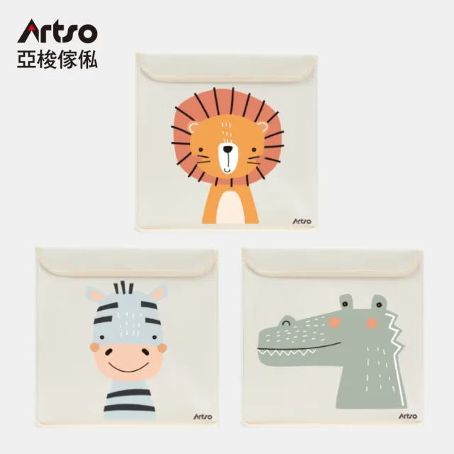 【Artso 亞梭】動物派對折疊收納箱(快速出貨/三款可選/兒童收納盒/玩具收納箱)