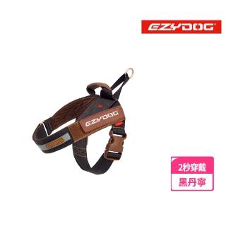 【EZYDOG】2秒穿戴 多功能 秒穿胸背帶-黑丹寧 XS 新色獨家上架(寵物胸背帶 寵物牽繩 寵物外出用品)