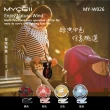 【MYCELL】MY-W026 黑色 6700MAH無印風多功能夾式電風扇(BSMI認證 台灣製造)