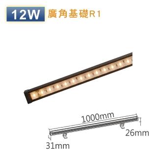 【DanceLight 舞光】LED 鷹眼線燈 戶外可用 廣角基礎 IP66防塵防水(12W OD-FI12WR1 廣角型)