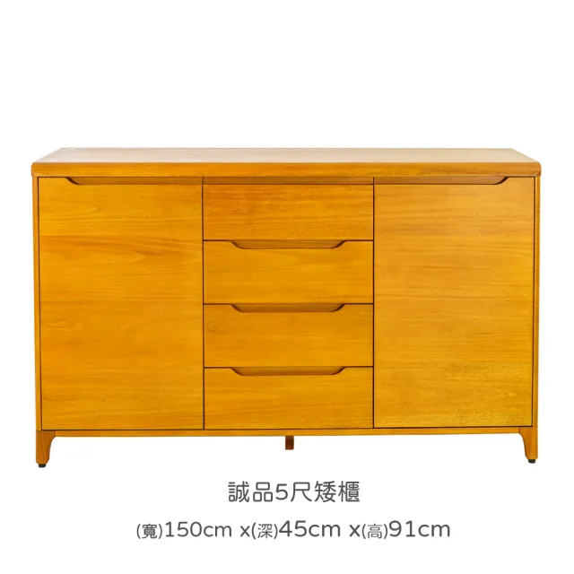 【Mahogany 瑪荷尼家具】全原木 桃花心木 誠品5尺矮櫃(收納櫃、置物櫃)