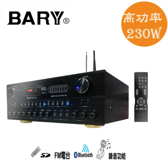 【BARY】專業型立體聲數位迴音(卡拉OK劇院擴大機 K-15)