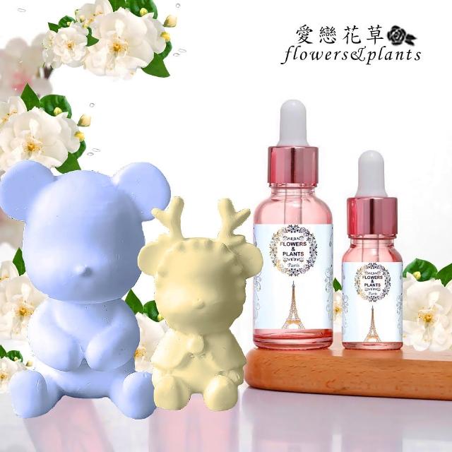 【愛戀花草】地中海檸檬馬鞭草 水氧薰香精油30ML(贈暴力熊擴香石3個)