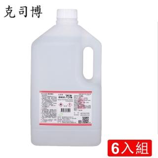 【克司博】75%潔用酒精4LX6桶(4000MLX6桶/箱裝)