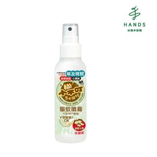 【臺隆手創館】小不叮驅蚊噴霧120ml-升級版(防蚊液 防蚊噴霧)