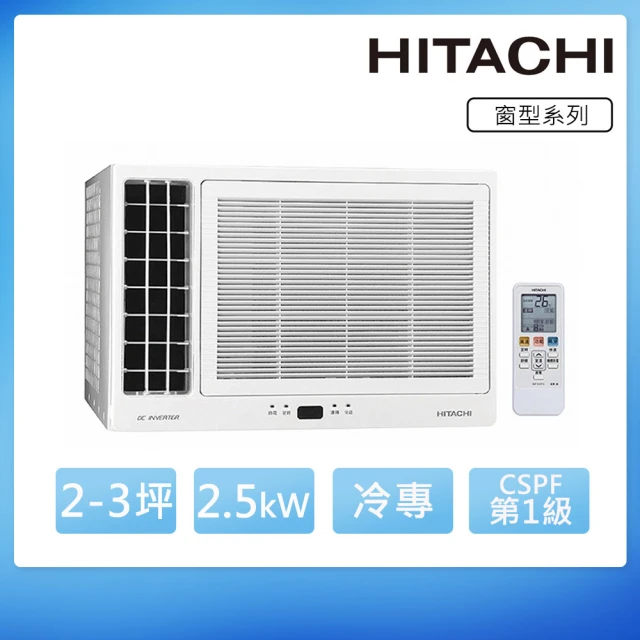 HITACHI 日立 2-3坪一級變頻側吹窗型冷氣(RA-2