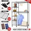 【居家cheaper】45X120X215CM大型加高耐重鐵力士六層雙桿衣櫥推車-送專用防麈套(衣架 層架鐵架 衣櫥架)