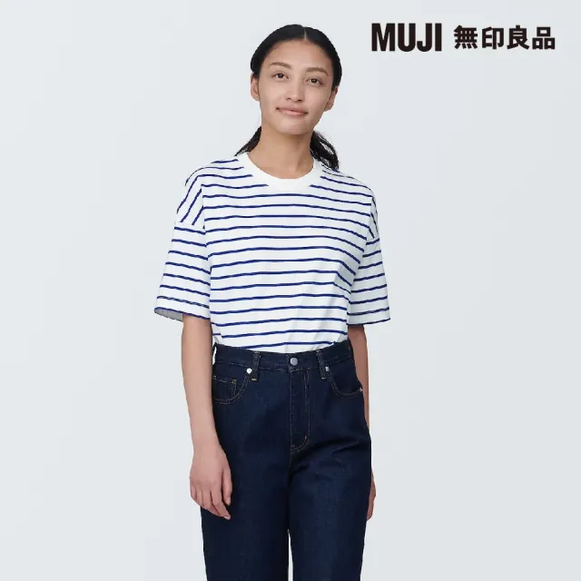 【MUJI 無印良品】女有機棉橫紋圓領短袖T恤(共8色)