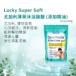 即期品【Lucky Super Soft】沐浴鎂鹽544g(尤加利薄荷/薰衣草 有效至2025.01月)