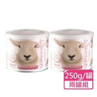 【PETBEST】犬貓用山羊奶奶粉 250g/罐；兩罐組(寵物羊奶粉 貓用羊奶粉)