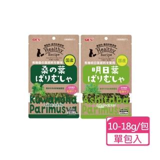 【GEX】小動物保健草 有機桑木葉 明日葉 單包入(小動物機能草 保健零食)