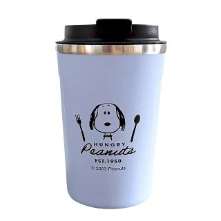 【Kamio】SNOOPY 史努比 保溫保冷不鏽鋼咖啡隨行杯 300ml 肚子餓(餐具雜貨)