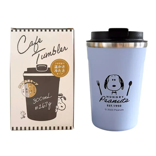 【Kamio】SNOOPY 史努比 保溫保冷不鏽鋼咖啡隨行杯 300ml 肚子餓(餐具雜貨)