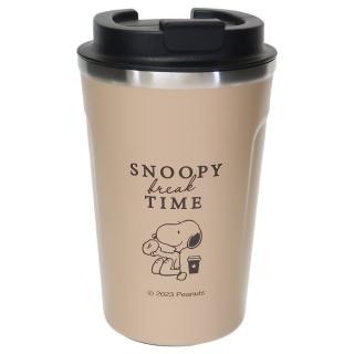 【Kamio】SNOOPY 史努比 保溫保冷不鏽鋼咖啡隨行杯 300ml 休息一下(餐具雜貨)