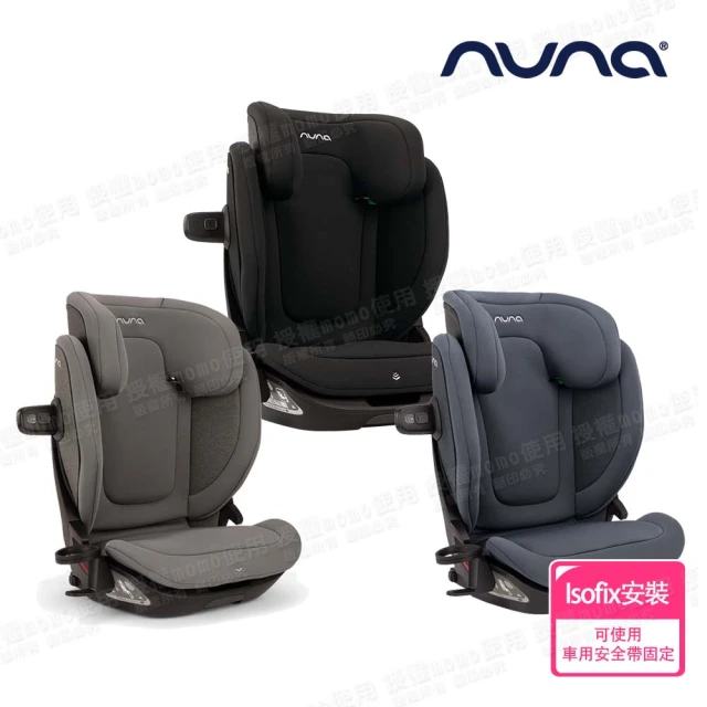 【nuna】AACE lx兒童成長安全座椅