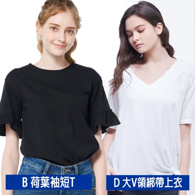 【BLUE WAY】男裝 女裝 個性  短袖 上衣_多款任選