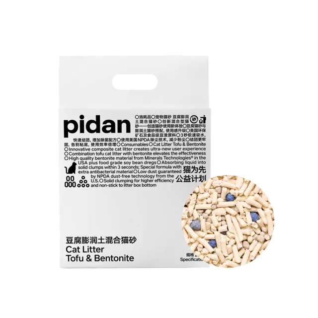 【pidan】混合貓砂 經典版/咖啡版 兩種口味可選 超值4包組(68%豆腐貓砂、32%澎潤土貓砂科學混比)