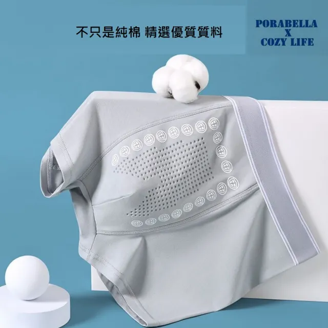 【Porabella】男內褲 男四角褲 棉質內褲 吸濕排汗透氣四角褲 運動內褲 男生內褲 平口褲