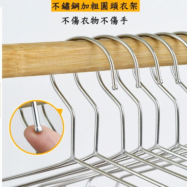 MY LIFE 漫遊生活 現貨 膠囊伸縮衣架※(衣架/售完不