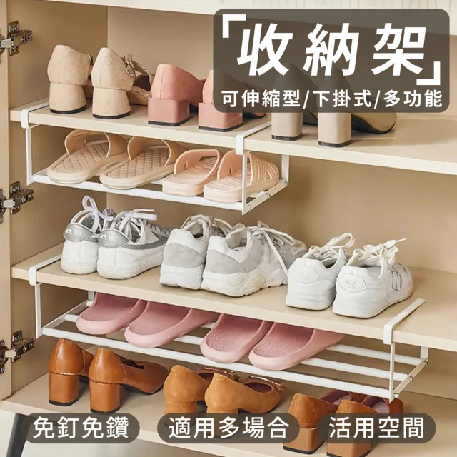 文創集 卡樂2.9尺開放式鞋架優惠推薦