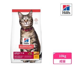 【Hills 希爾思】臺灣公司貨 成貓-雞肉特調食譜 10kg(10296HG)