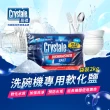 【英國Crystale晶碟】洗碗機專用軟化鹽2KG(3入)