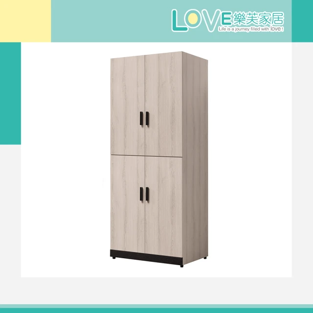 LOVE 樂芙 多瑪爾斯8尺組合高衣櫃/衣櫥優惠推薦