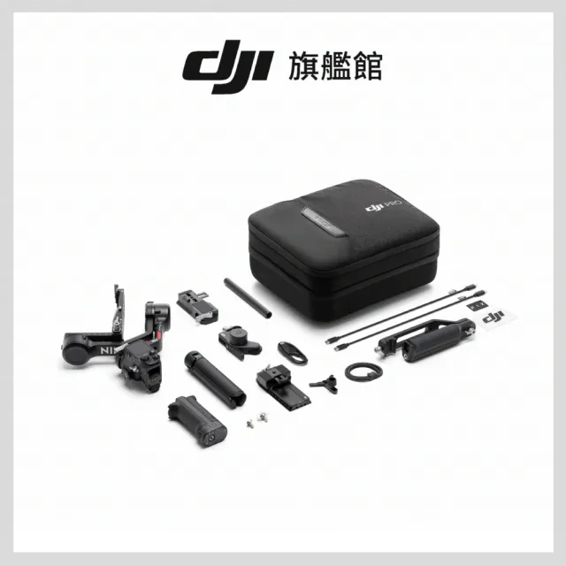 【DJI】RS4套裝 手持雲台 單眼/微單相機三軸穩定器 ｜橫直拍切換｜搖桿模式一鍵切換(聯強國際貨)